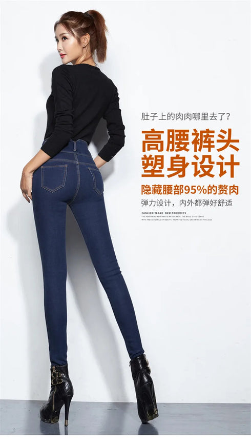Winter Skinny Stretch Velvet Jeans Pants for Women