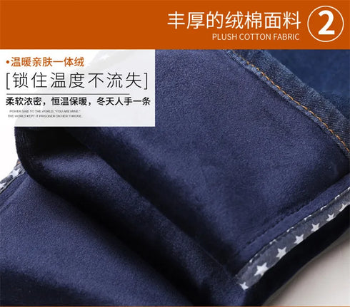 Winter Skinny Stretch Velvet Jeans Pants for Women