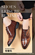 Luxury Handmade Crocodile Skin Derby Shoes for Men - Pointed Toe Lace-up Formal Business Footwear for Office & Career