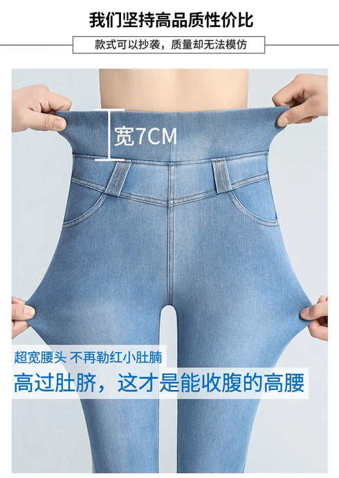 Korean Casual Plus Size Skinny Denim Jeans for Women - High Waist Pencil Pants Perfect for Spring and Autumn Streetwear, Featuring Pockets and Slight Stretch - Ideal for Stylish Fall Outfits with Jeans