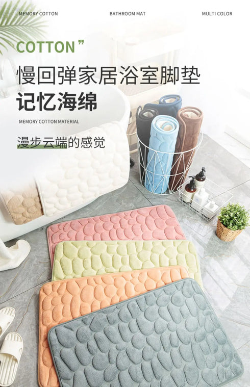 Mat Non Slip Cobblestone Embossed Bathroom Rug Memory Foam Doormat