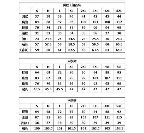 Elegant Long Sleeve One Button Business Suit for Women - Stylish Office Lady Attire for Formal Events and Professional Settings