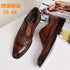 Men Casual Crocodile Leather Oxford Shoes for Office and Career