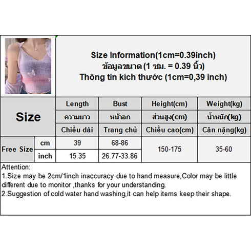 Butterfly Striped Knitted Tank Top for Women – Sweet V Neck Sleeveless Slim Camisole Perfect for Summer Outings and Cute Tops Enthusiasts