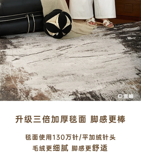 Light Luxury Retro Area Rugs for Living Room and Bedroom Plush Soft Thick Mats