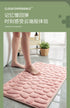 Mat Non Slip Cobblestone Embossed Bathroom Rug Memory Foam Doormat