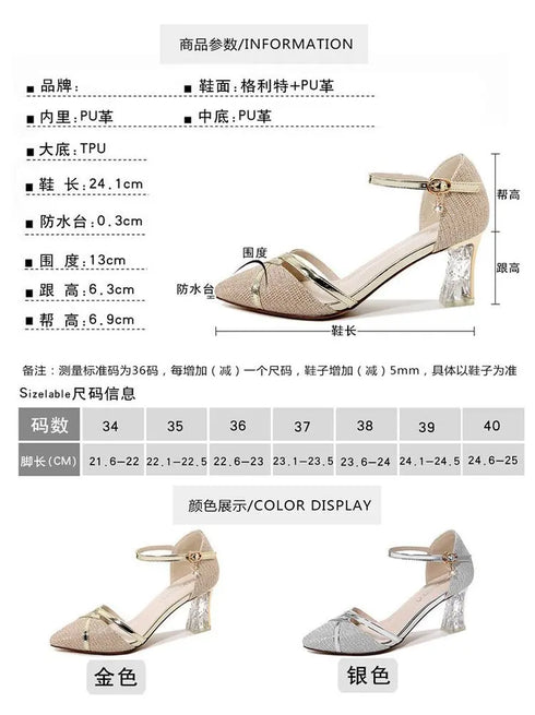 Gold Women Sandals Party High Heels Slip-On Sexy Shoes