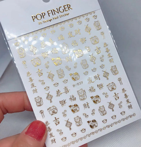 Mini Snowflake Christmas Nail Art and Scrapbooking Stickers with Santa Claus, Snowman, and Gold Foil Water Decals for Festive New Year Decorations