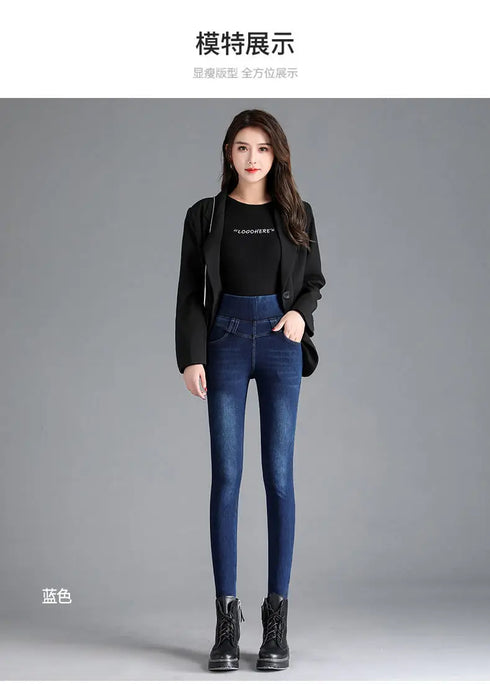 Korean Casual Plus Size Skinny Denim Jeans for Women - High Waist Pencil Pants Perfect for Spring and Autumn Streetwear, Featuring Pockets and Slight Stretch - Ideal for Stylish Fall Outfits with Jeans