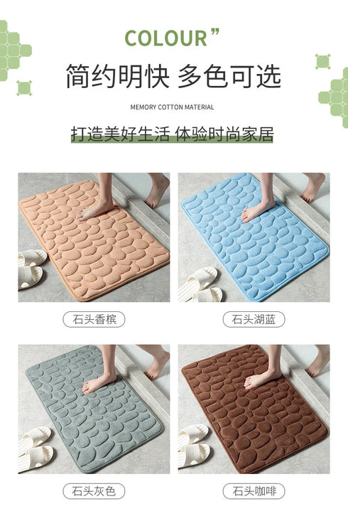 Mat Non Slip Cobblestone Embossed Bathroom Rug Memory Foam Doormat