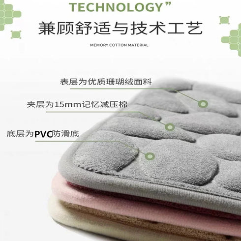 Cobblestone Embossed Non-Slip Bathroom Mat Memory Foam Rug for Shower Room and Bath