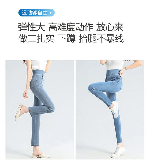 Korean Casual Plus Size Skinny Denim Jeans for Women - High Waist Pencil Pants Perfect for Spring and Autumn Streetwear, Featuring Pockets and Slight Stretch - Ideal for Stylish Fall Outfits with Jeans