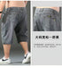 Summer Big Size Men Essentials Oversize Denim Shorts Casual Jorts