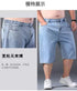 Summer Big Size Men Essentials Oversize Denim Shorts Casual Jorts