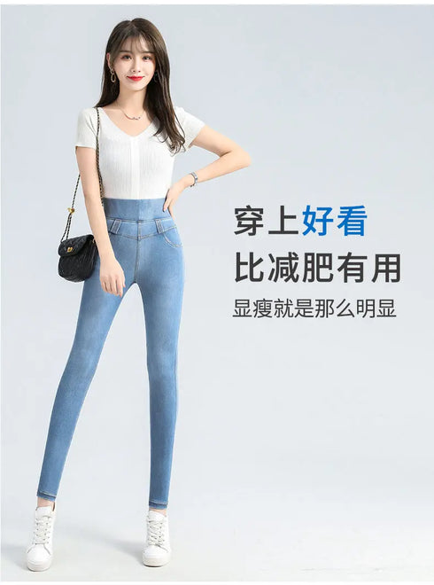 Korean Casual Plus Size Skinny Denim Jeans for Women - High Waist Pencil Pants Perfect for Spring and Autumn Streetwear, Featuring Pockets and Slight Stretch - Ideal for Stylish Fall Outfits with Jeans