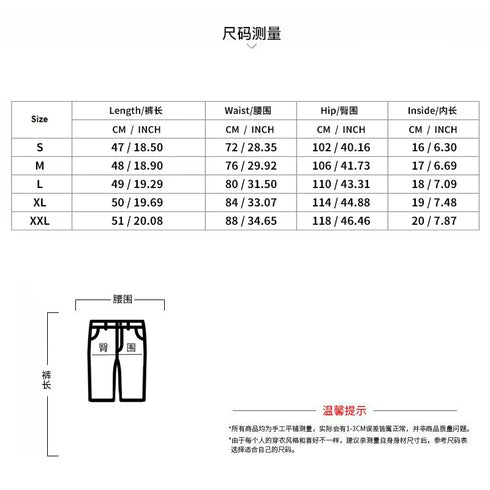 Trendy Retro Corduroy Men's Casual Work Shorts for Summer