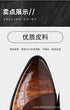 Luxury Handmade Crocodile Skin Derby Shoes for Men - Pointed Toe Lace-up Formal Business Footwear for Office & Career