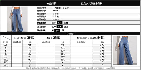 Blue Jeans for Women Wide Leg Denim Trousers High Waist Loose Elegant Pants