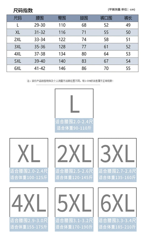 Men's Casual Shorts Summer Thin Section Trendy Loose Trousers