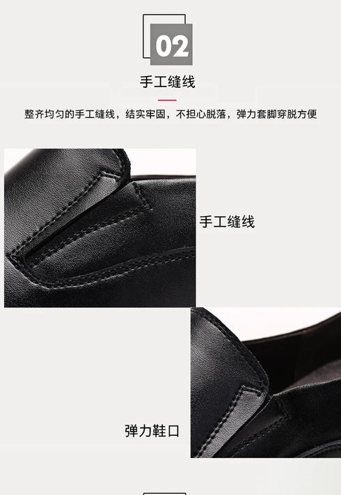 Men's Leather Business Shoes Slip-On Pointed Toe Loafers for Weddings and Daily Wear