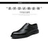 Stylish Men's Formal Leather Derby Shoes for Office and Weddings - Low-top Solid Black Oxford Pointed Dress Shoes in Plus Size 46