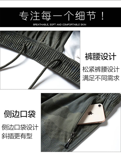 Men's Streetwear Sports Casual Shorts Big Size Loose Fit Pants