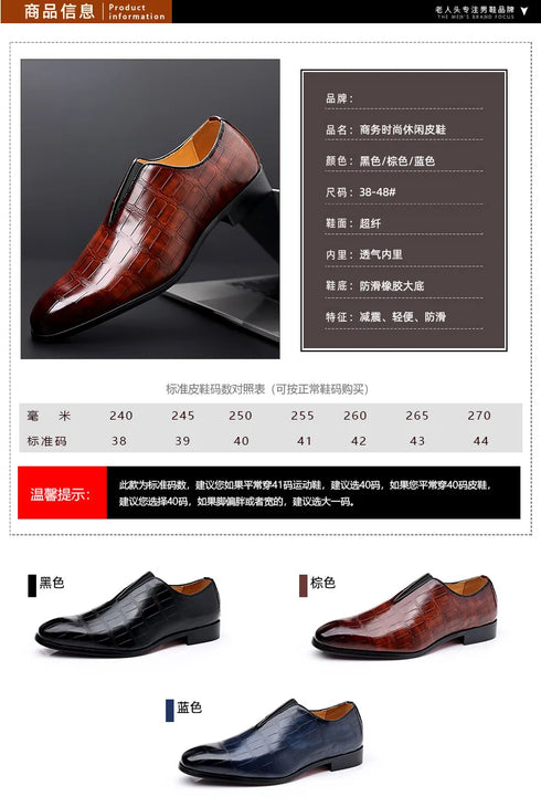 Comfortable Breathable Business Men's Loafers - Classic Low-Cut PU Leather Oxfords with Square Toe for Casual and Formal Occasions