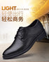 Elegant Men's Formal Dressing Shoes for Office, Wedding, and Casual Occasions - Stylish Pointed Toe Leather Footwear for Social Events and Winter Wear