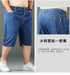 Summer Big Size Men Essentials Oversize Denim Shorts Casual Jorts