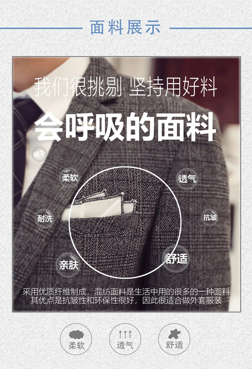 Stylish Business Casual Three-Piece Suit for Men with Vest and Trousers