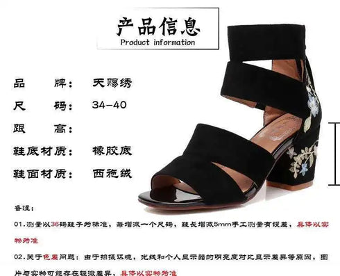 Embroidered Vintage Mid Heel Summer Sandals For Women