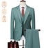 Italian Slim Fit Business Suit for Men, Wedding Blazers, Men's Formal Wear, Sizes M to 5XL