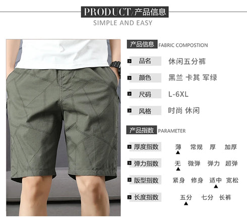 Men's Casual Shorts Summer Thin Section Trendy Loose Trousers