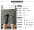 Men's Casual Shorts Summer Thin Section Trendy Loose Trousers
