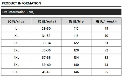 Men's Casual Shorts Summer Thin Section Trendy Loose Trousers