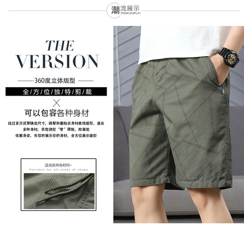 Men's Casual Shorts Summer Thin Section Trendy Loose Trousers