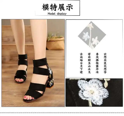 Embroidered Vintage Mid Heel Summer Sandals For Women